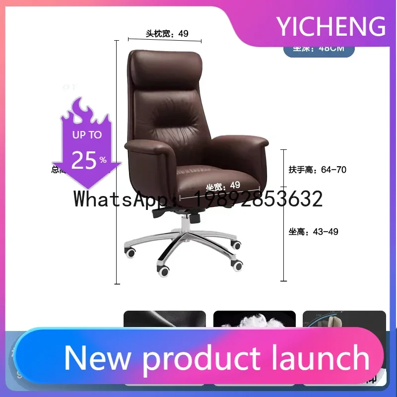 

B-2 leather boss chair simple home study chair reclining comfortable sedentary computer chair
