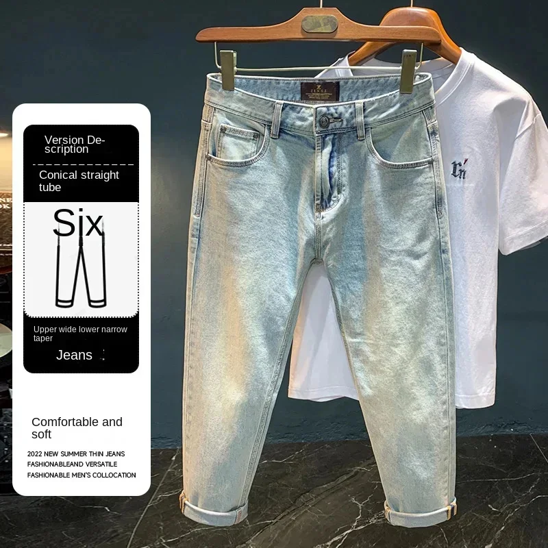 กางเกงยีนส์สีน้ําเงินสําหรับผู้ชายในฤดูร้อนปี 2066 ดีไซน์เพรียวบางทันสมัยระดับไฮเอนด์หลวมลําลองอเนกประสงค์กางเกงครอปยางยืด