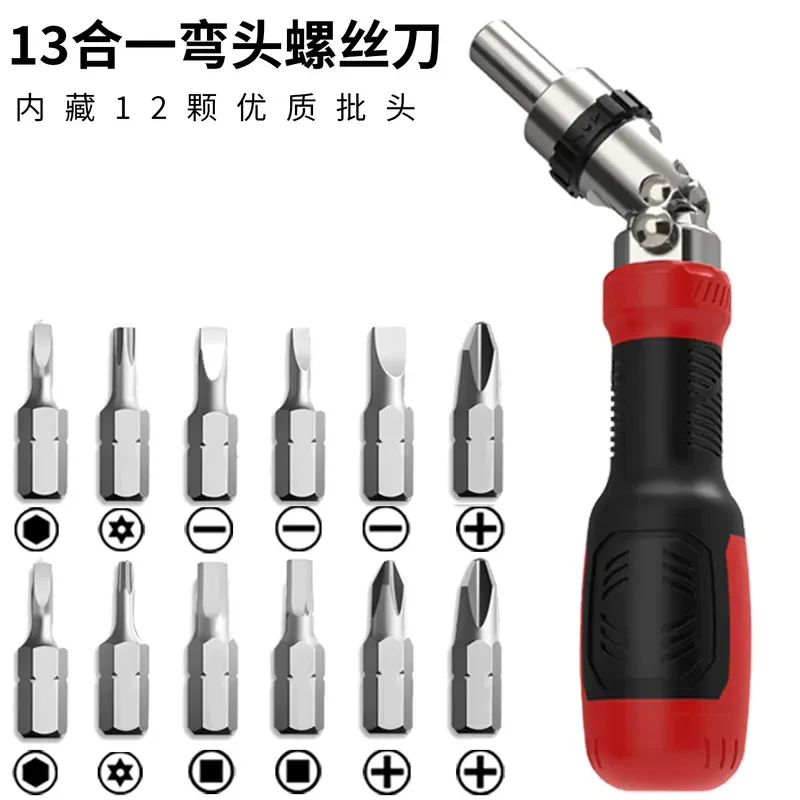 Hot Sale Universal Ratchet Screwdriver Set 13-in-1 Triangle Plum Blossom Special Shaped Magnetic Bit Household Maintenance