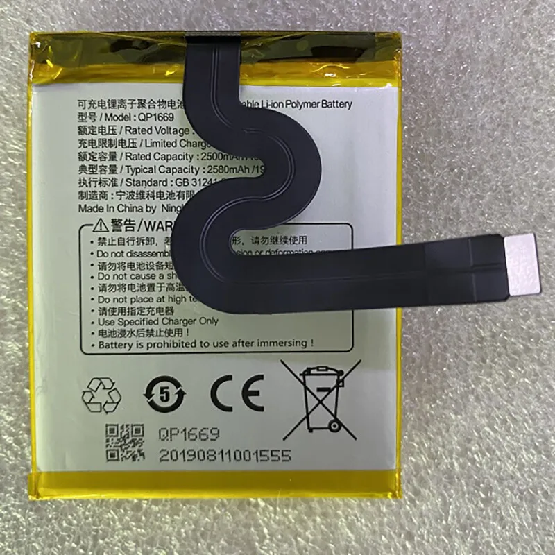 New QP1669 2580Mah … - image