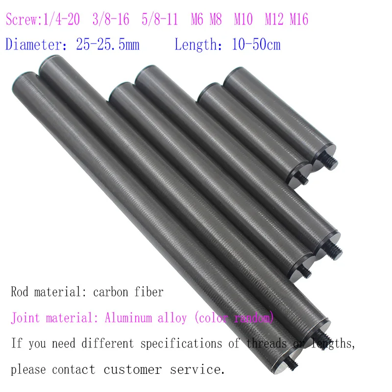 QASE Dia 25mm Carbon Fiber Pole GPS Antenna Extension Rod Posts Screw 1/4 3/8 5/8 M6 M8 M10 M12 M14 M16 Length 10 to 50cm 1PCS