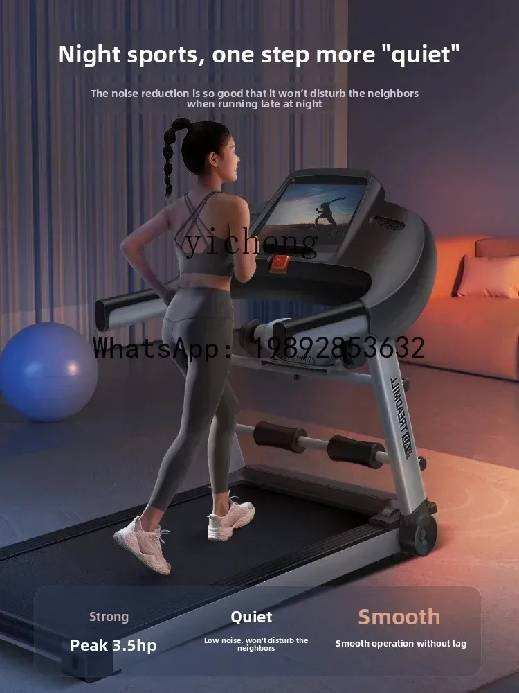 V5.11 Treadmill Household Small Folding Family Ultra-Quiet Indoor Gym Dedicated