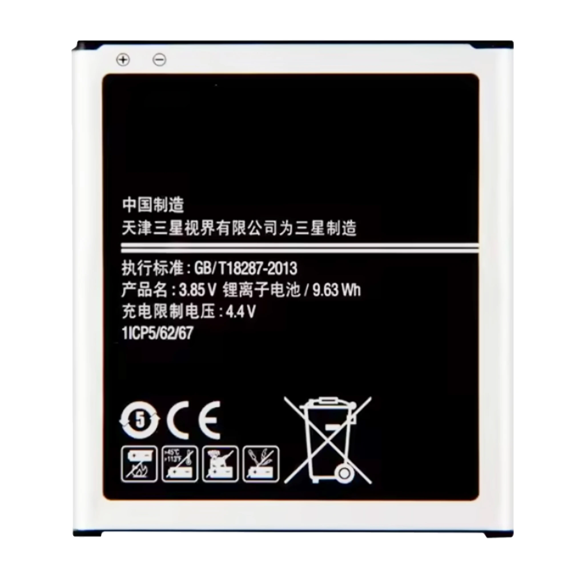 Brand New EB-BG720CBK EB-BG720CBC 2500mAh Battery For Samsung Galaxy Grand Max M-G7200 G7208V G7202 G7209 G7202D G720AX