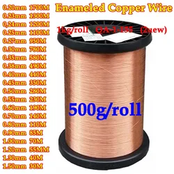 500g QA-1-155 2UEW 0.2 0.23 0.33 0.40 0.50 1.0 1.2 1.5mm Wire Enameled Copper Wire Magnetic Coil Winding High Temper