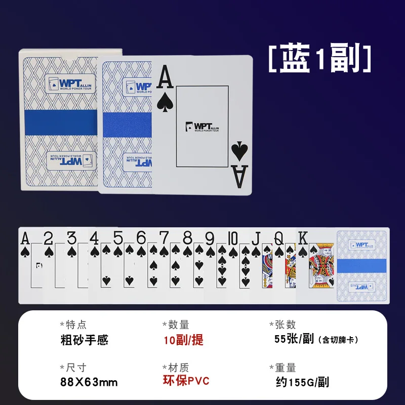 Infrared Marked WPT Cheating Cards For Infrared Ink Sunglasses & Marked Cards Contact Lenses（Only Cards)