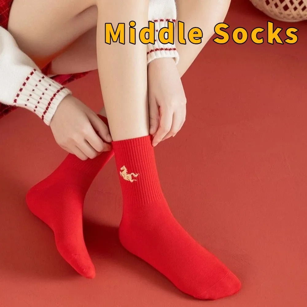 

Breathable Red Middle Socks Comfortable Soft Horse Year Socks Moisture-Wicking Embroidery Zodiac Animal Year Socks