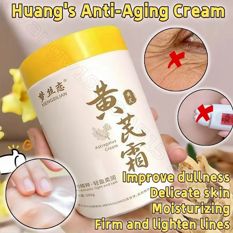 

Astragalus Cream 300g Brightens Skin Tone, Super Hydrating and Moisturizing, Improves Skin Moisturizing and Anti-aging Cream