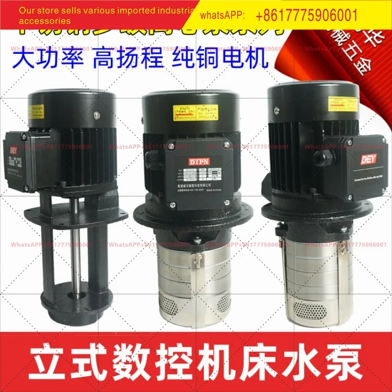Immersion multistage centrifugal pump CNC machining center computerized gong cooling pump oil pump