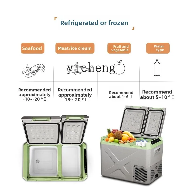

Dual purpose 12v24v refrigerated and frozen compartment car freezer, car refrigerator, compressor, car, household refrigerator