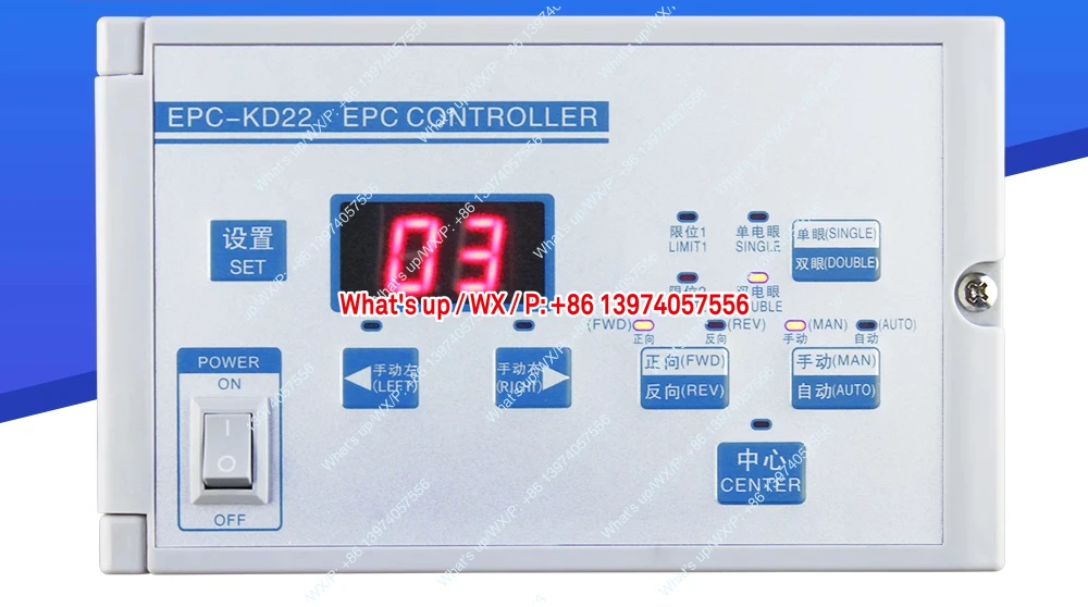 EPC-KD22S Microcomputer Correction Controller D12 KD12 Slitting Machine Optoelectronics