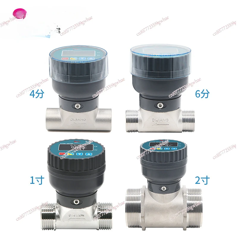 Digital Flowmeter Sewage Pipe Water Pipe Runoff Stainless Steel Valve Body Wear Resistance 485 Data Transmission