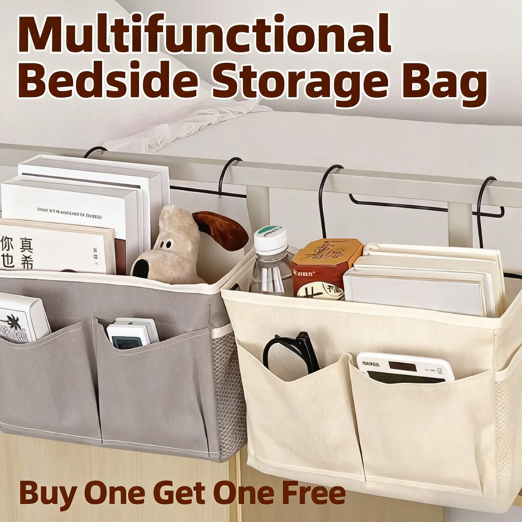 حقيبة تخزين معلقة للأريكة بجانب السرير متعددة الوظائف، سلة معلقة من القماش، أرفف بجانب السرير لتخزين المهجع والشقة