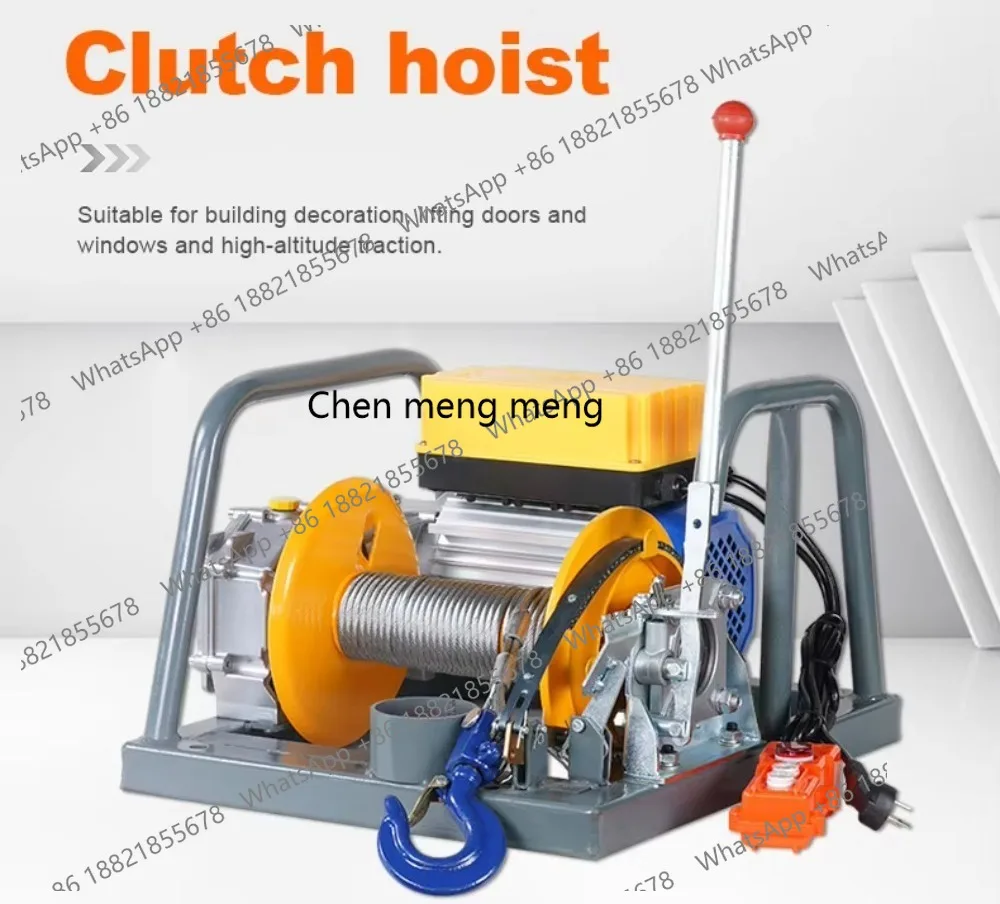 

Электрическая лебедка 220В 30-200М с боковым ручным тормозом и сцеплением для домашнего использования