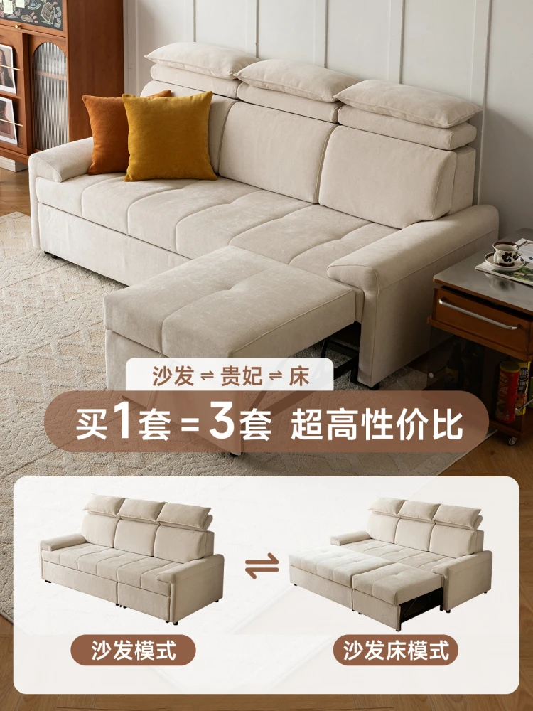 High-end sofa bed folding dual-purpose small apartment multi-functional living room study integrated