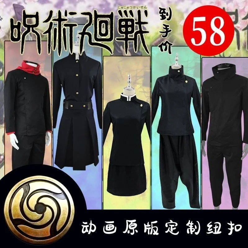 Spell Return Battle Cos Clothes Nail, Wild Rose, Tiger Stick, Youren, Fu Heihui, Five Understanding Cosplay Clothes