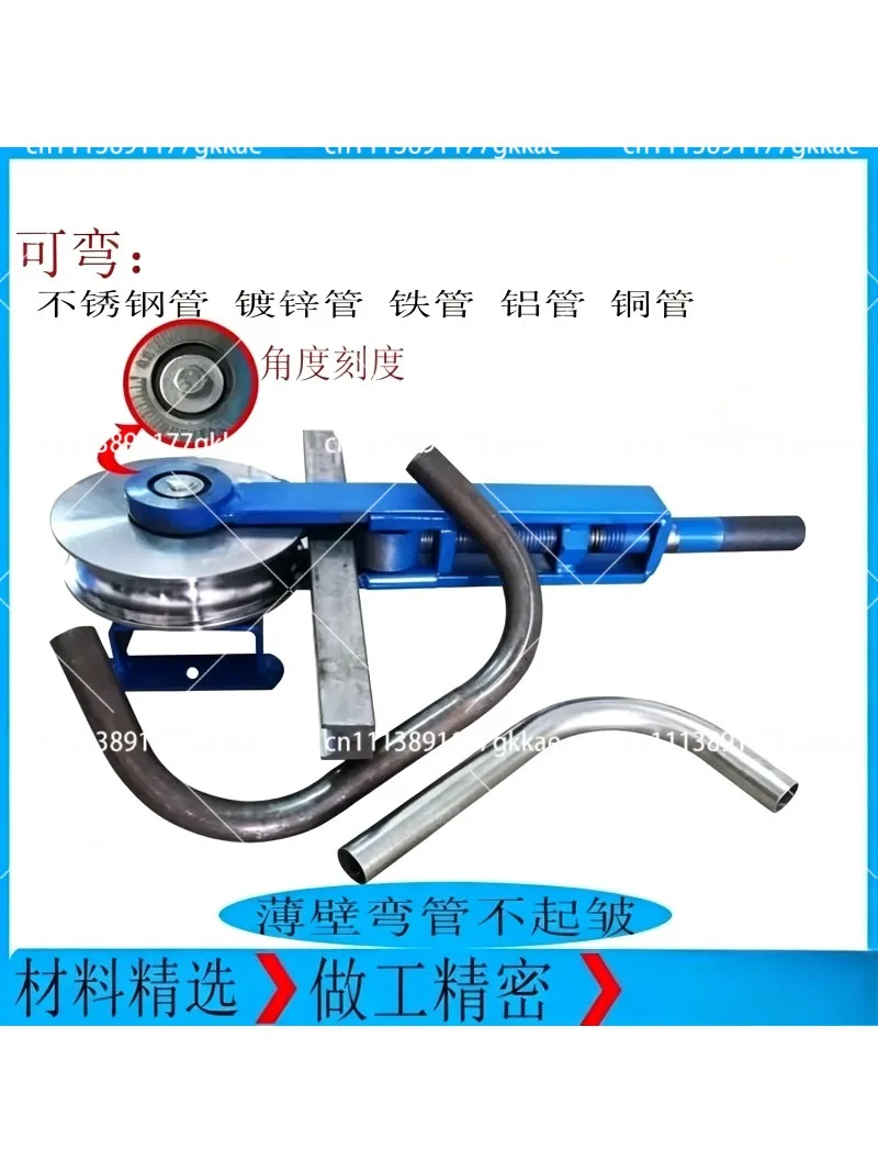 Pipe Bender for Iron, Aluminum, and Stainless Steel Tubes Manual Die Wheel Pipe Bender Compact Pipe Bending Tool