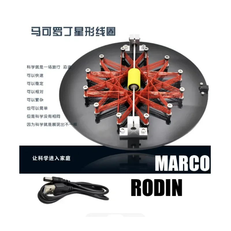 Marco Rodin Star Coil Motor Brushless Induction Electromagnetic DIY Free Energy Perpetual Motion Machine Research Kit
