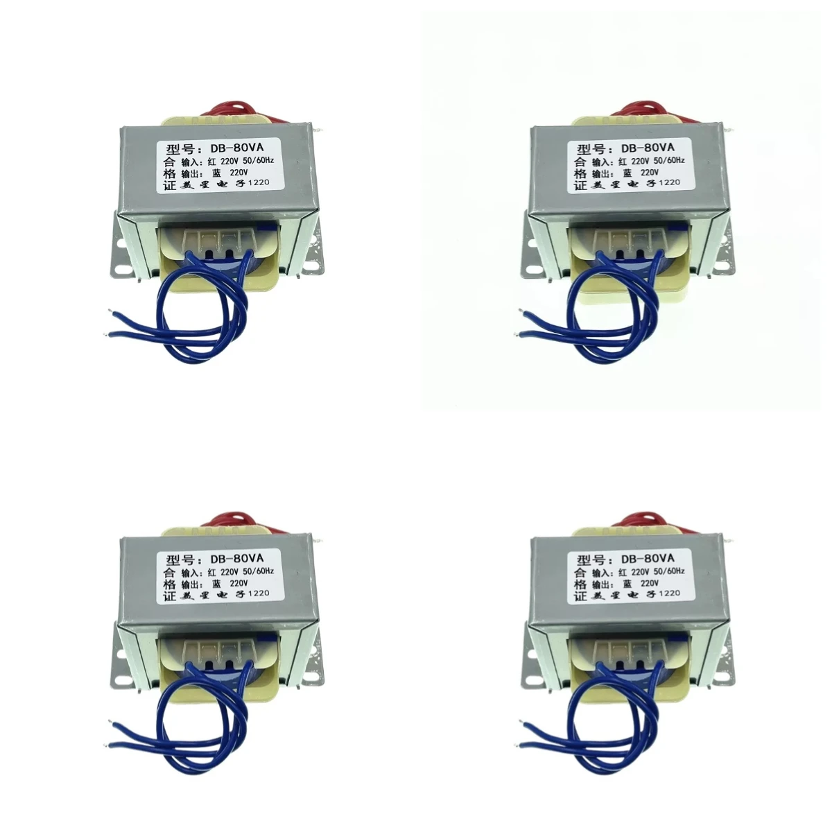 DB-80VA Single-phase isolation transformer 220V to 220V 1:1 output safety maintenance copper wire