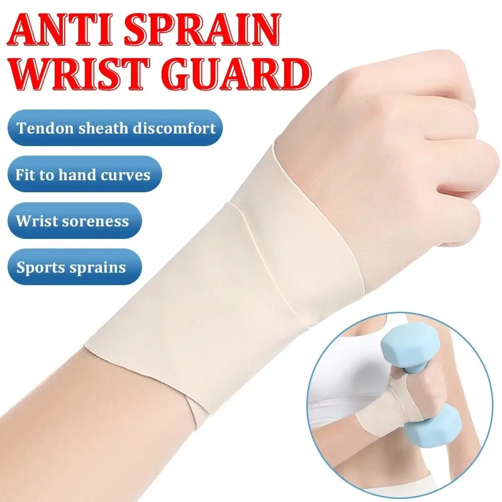 1Pc Adjustable Thin Compression Wrist Guard Sprain Wrist Brace Wrist Exercise Safety Support Tendon Sheath Pain For Men Women