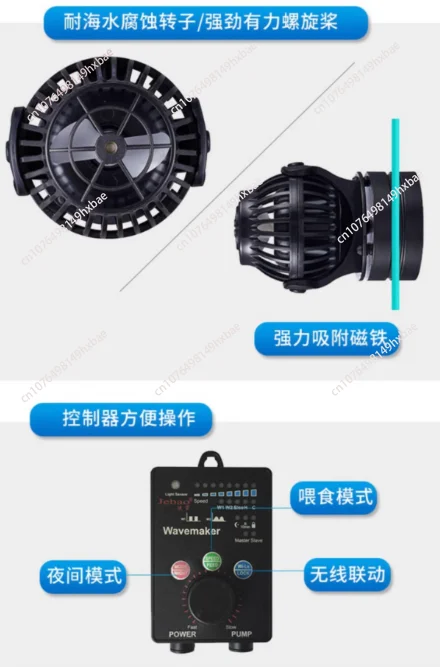 Fish Tank Wave Pump Sea Tank Aquarium Intelligent Surf Pump Oxygen Manure Blower Flow Pump Variable Frequency Ultra-quiet