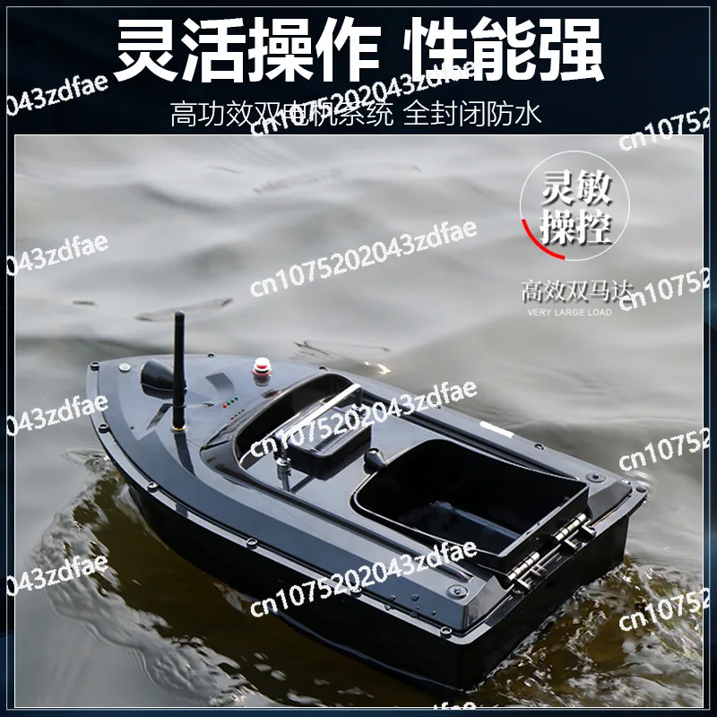 وحدة تغذية العش الأوتوماتيكية، قارب بخطاف، محرك مزدوج، وحدة تغذية عش مصبوب بعيدة، قارب شبكي للرسم، جهاز تحكم عن بعد، قارب شبكي أوتوماتيكي #5