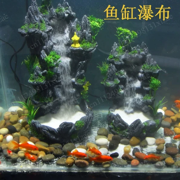 Grass Carp Tank Quicksand Waterfall Finished Rockery Package DIY Landscaping Aquarium Power