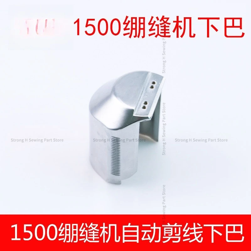 1500 Automatic Sewing Machine Sewing Table Flat Cylinder Sewing Machine Jaw Three Needle Five Line Sewing Machine