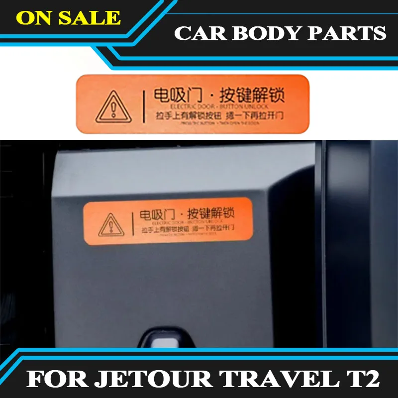 Fit for JETOUR Traveler T2 car backup Door Reminder sticker Leather electric taildoor sticker