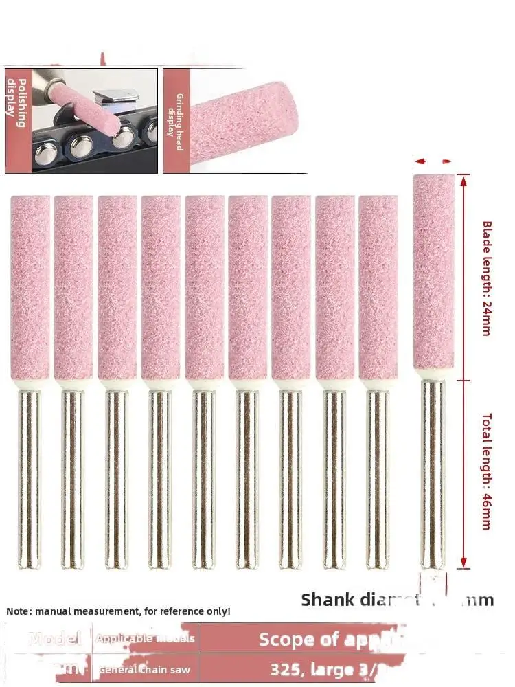 初心者向けのチェーンソーには、4.8mmのセラミック研削ヘッドは破損しやすい部品として推奨されません。