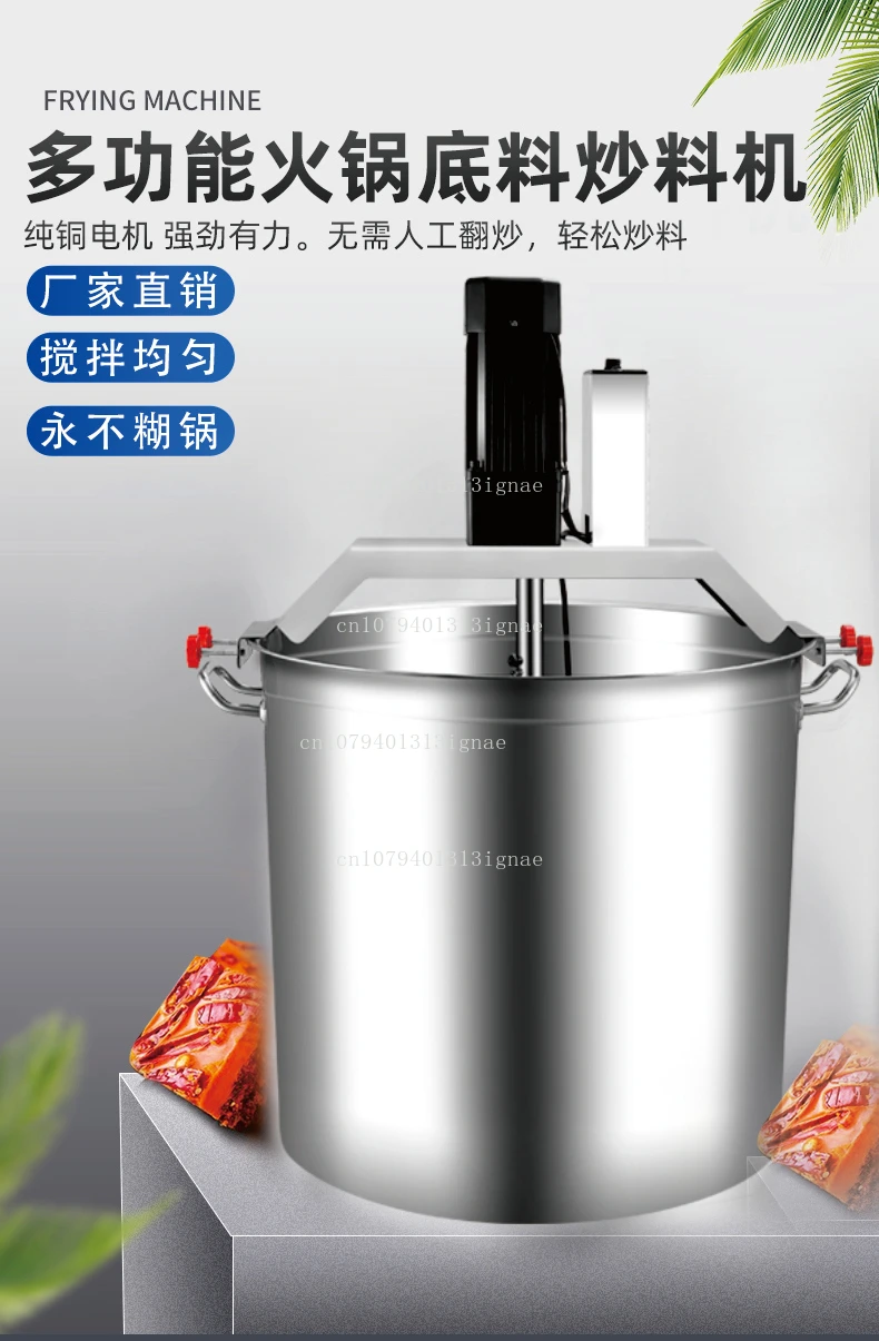 

Small commercial automatic stir frying machine boiling watercress sauce chili oil pan