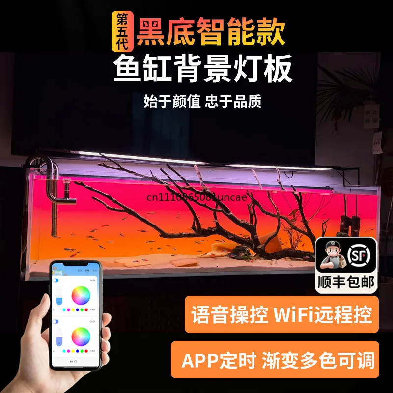 rgbw-color-changing-fish-tank-background-light-board-acrylic-luminous-panel-for-aquarium-landscape-custom-eco-tank-light