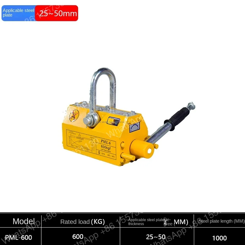 Heavy Duty Magnetic Lifter 600KG 400KG Lifting Magnet Hoist for Steel Projects - Industrial Strength Hoisting Magnet