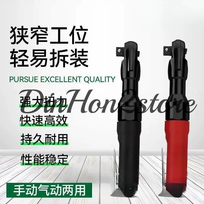Pneumatic ratchet quick detachment wrench