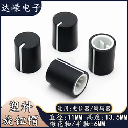 10PCS 11*13.5MM Plastic Knob Cap Potentiometer Encoder Knob cap Amplifier volume Knob cap Flower /D Shaped 180℃ Inner Hole 6mm