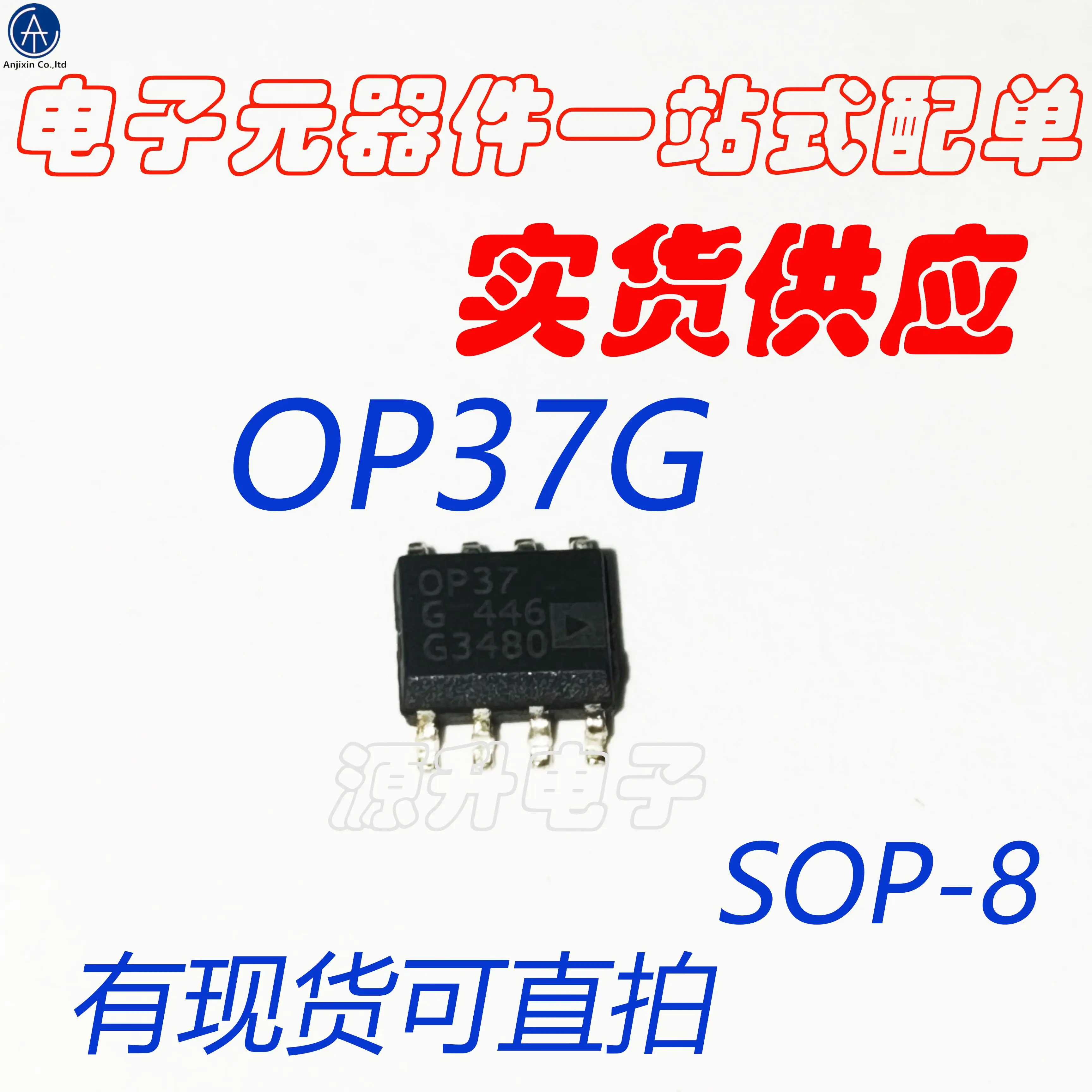 10PCS 100% orginal new OP37G OP37GP OP37GSZ integrated circuit IC chip SOP-8