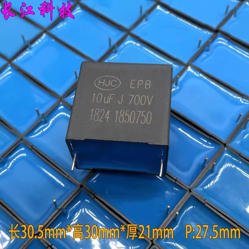 HJC MKP 10uf 106 10.0uf 700v 600v 630v safety capacitor P27.5 generation Farad