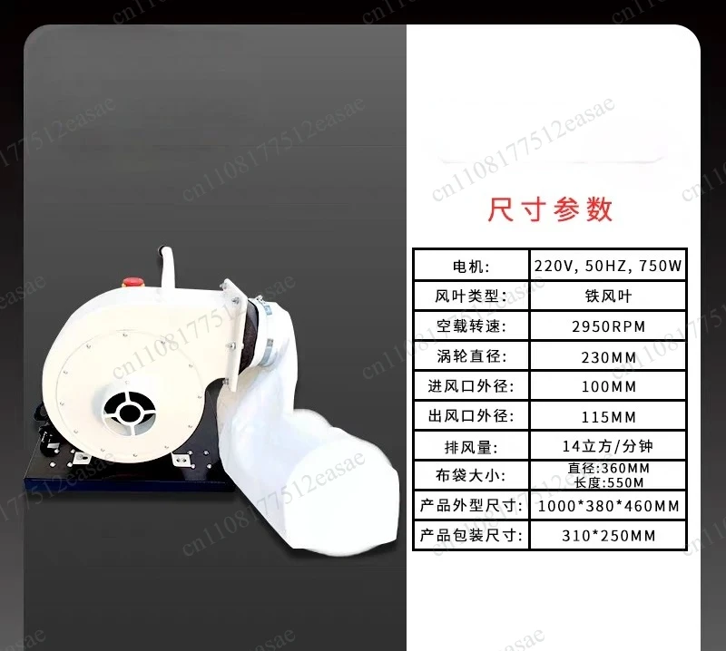 Woodworking vacuum cleaner, bag filter, mobile equipment