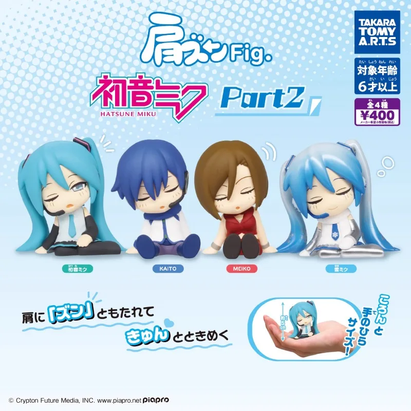 Anime Hatsune Miku Gashapon Toys Shoulder to Shoulder Series 2 Cartoon Figures KAITO MEIKO Model Decoration Creative Gifts