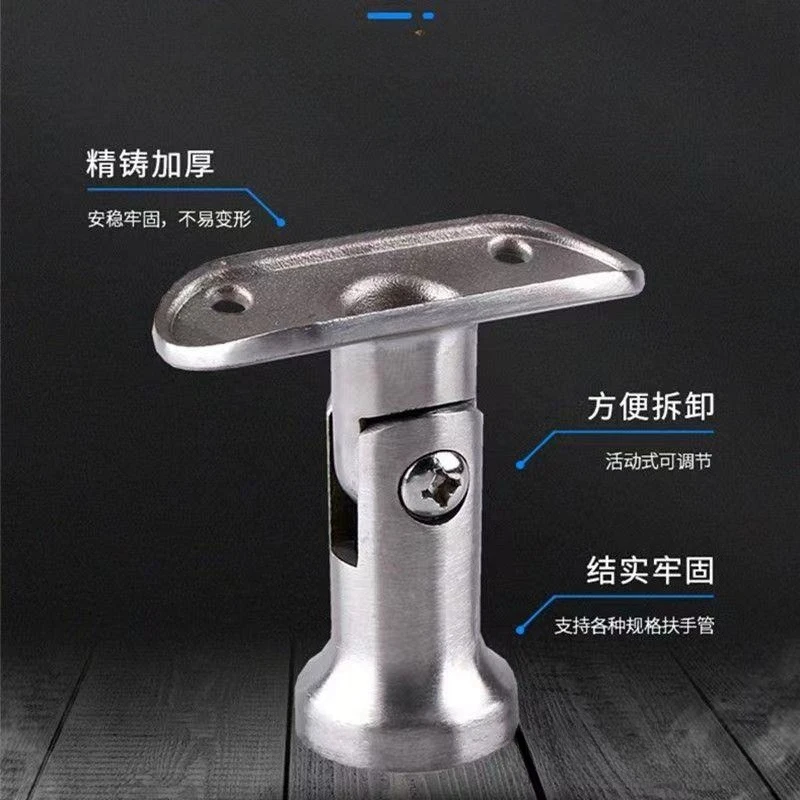 

Stainless Steel Movable Combination Wall Stair Bracket Handrail Fixing Hardware Part