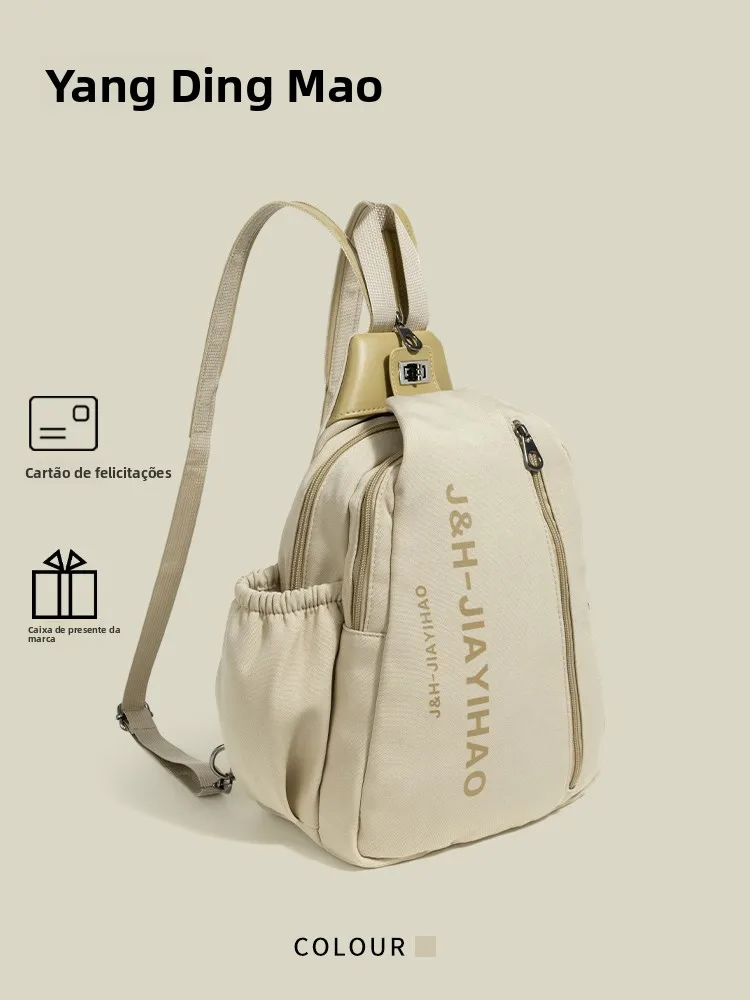 fashionable-nylon-chest-bag-unisex-large-capacity-commuter-backpack-casual-style-zipper-closure-soft-polyester-new-2026