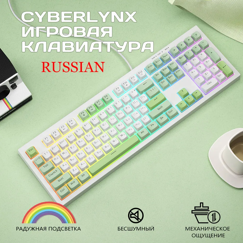 

ZIFRIEND Wired Russian Membrane Keyboard 87/108 Keys Rainbow RGB Backlit For Notebook Computer Laptop Gamer Keyboards BM87 BM108