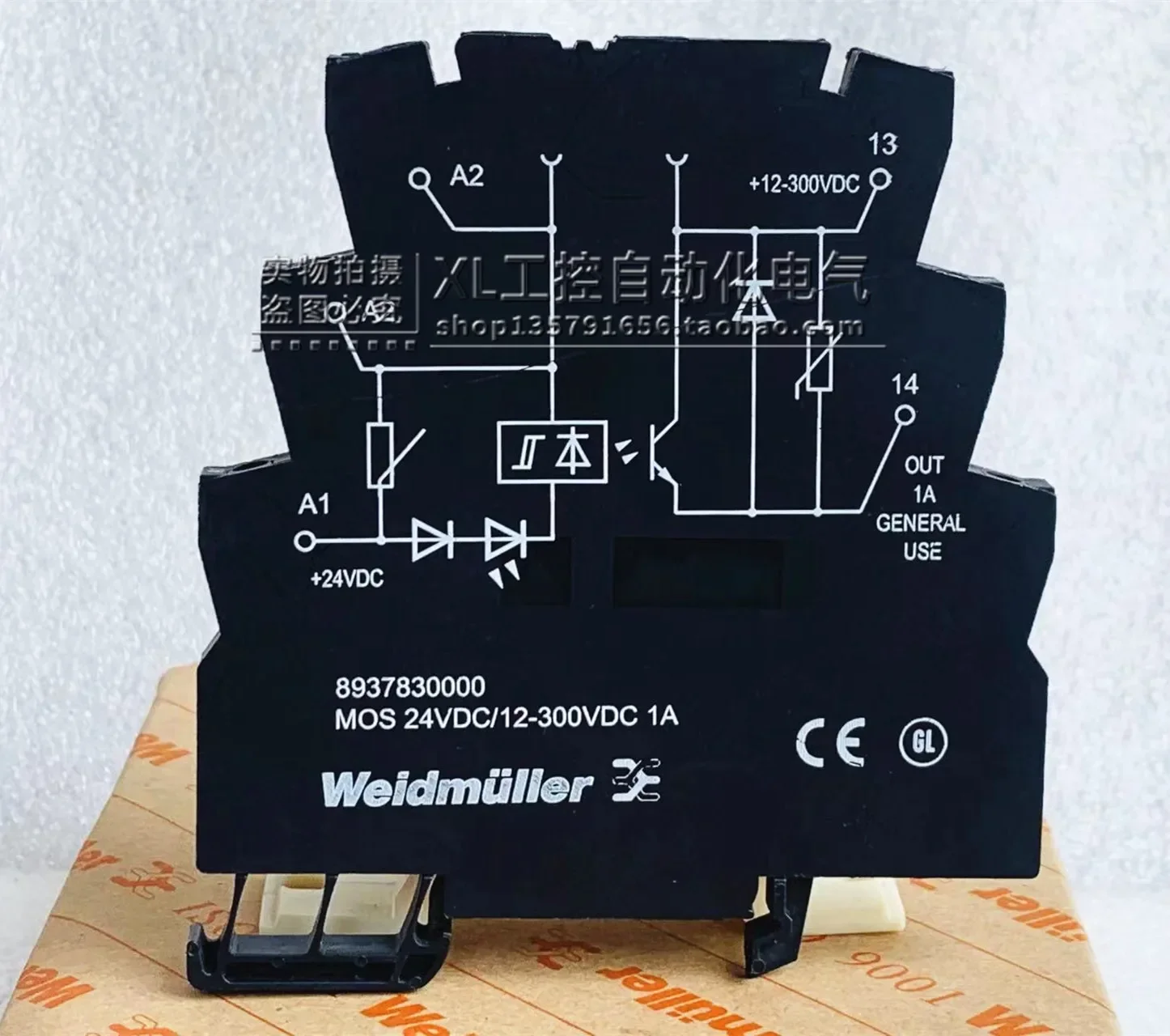2026 Original Weidmuller Relay MOS 24VDC/12-300VDC 1A Item Number 8937830000 In Stock
