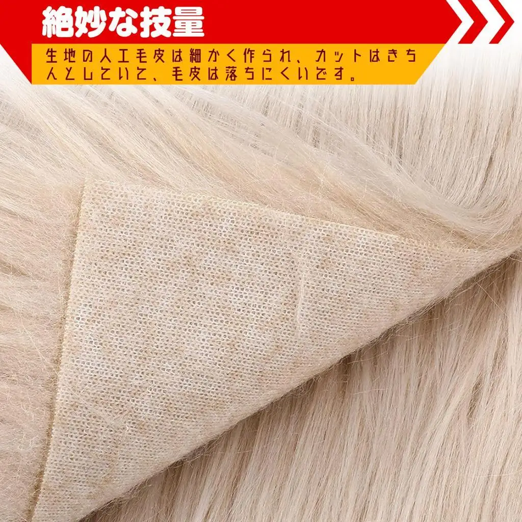 4 piezas de piel sintética esponjosa para disfraces, suministros de bricolaje, piel peluda para barbas de gnomos, pelo, ropa de cosplay.