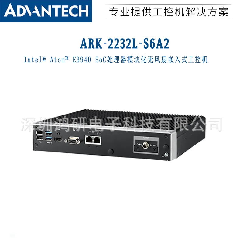 ARK-2232L-S6A2 Advantech Industrial Computer 4 Serial Port Supports CAN Expansion Embedded In Fanless Computer Small Host