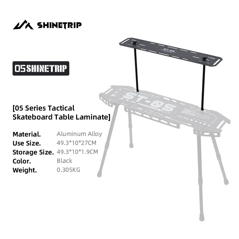 ShineTrip アウトドア 05シリーズ スケートボードテーブルセット SHINETRIP 05 Series Expandable Diversified Aluminium Skateboard