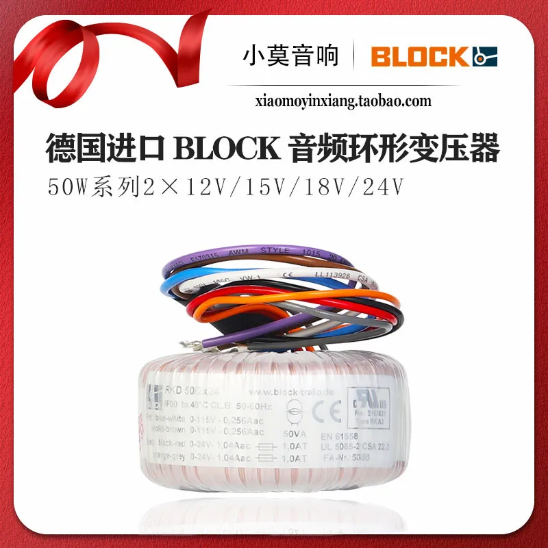 Transformador Toroidal Alemán de la Serie RKD de 50W, Doble Núcleo Toroidal de 12V, 15V, 18V y 24V, 50VA