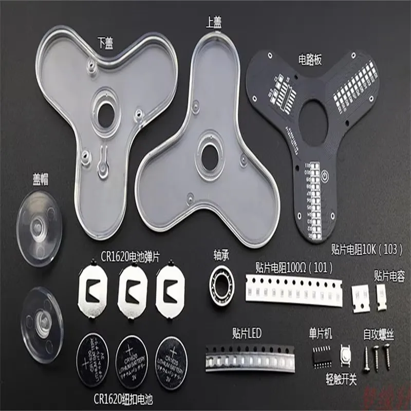 LED Fingertip top, Three-leaf finger top, Transparent Acrylic Shell, Luminous Display, DIY Production kit