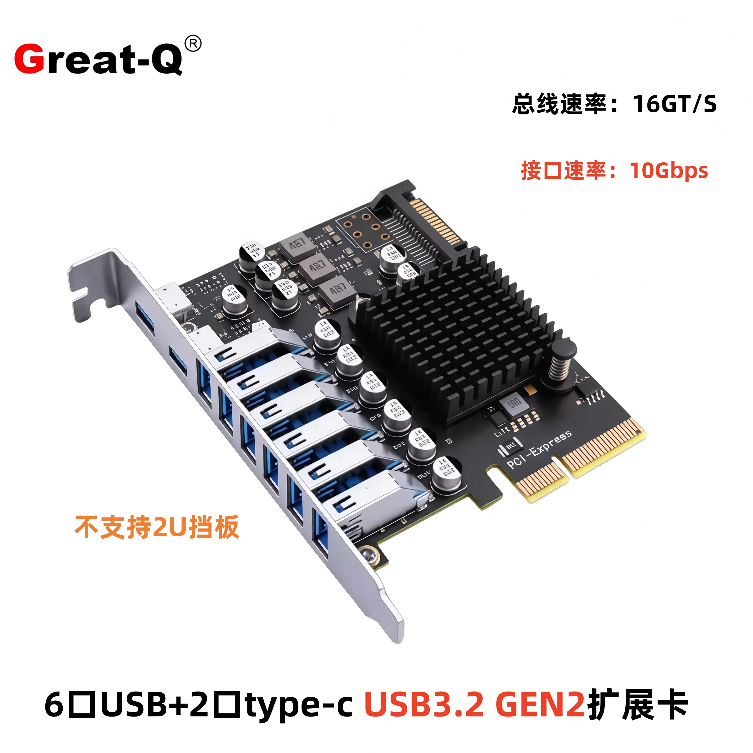 PCIe x1 to USB3.2 Gen2 10Gbps expansion card PCI Express to 8-port USB 3.0 expansion adapter card, suitable for Win7/10/11