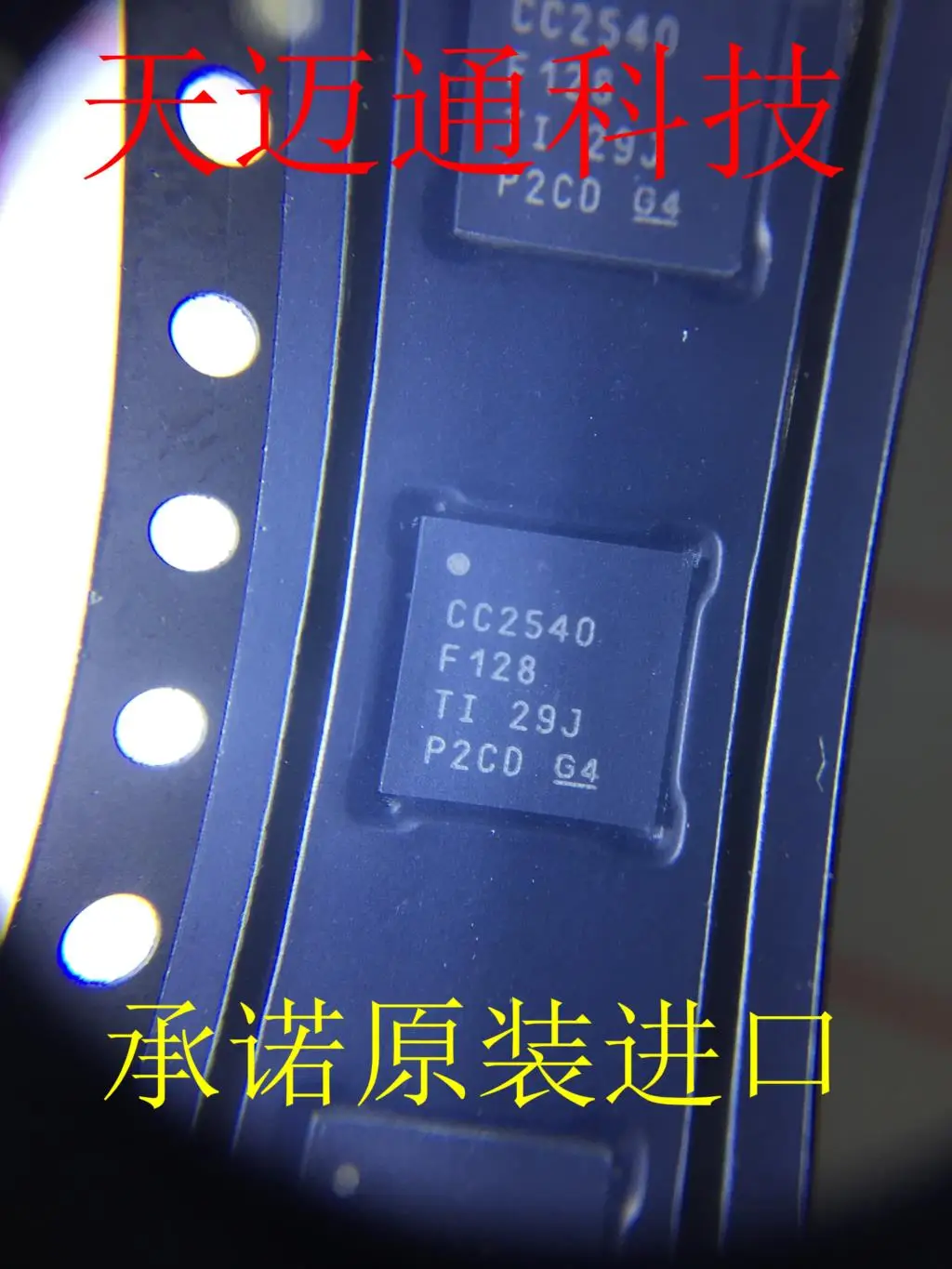 5PCS CC2540F128RHAR CC2540F128 CC2540F128RHAT QFN40 wireless transceiver chip original products