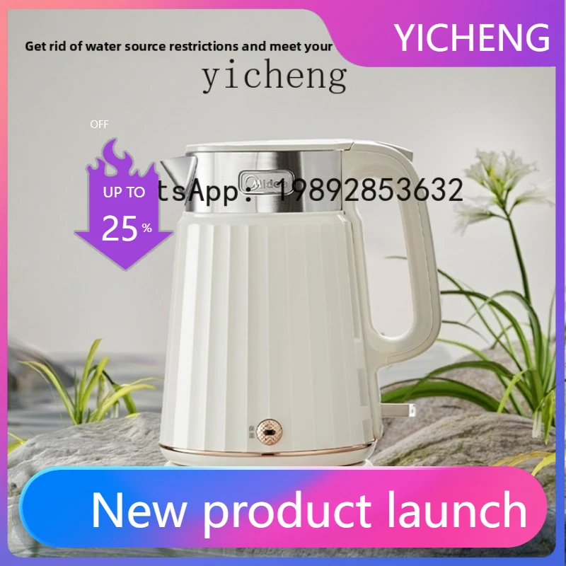 

DRH constant temperature electric kettle household stainless steel thermal insulation integrated kettle official flagship store